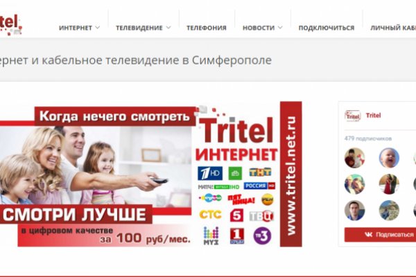 Кракен нет