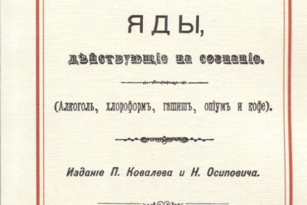 Кракен тор маркет пв