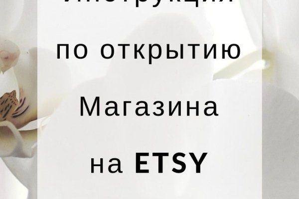 Кракен ссылка store