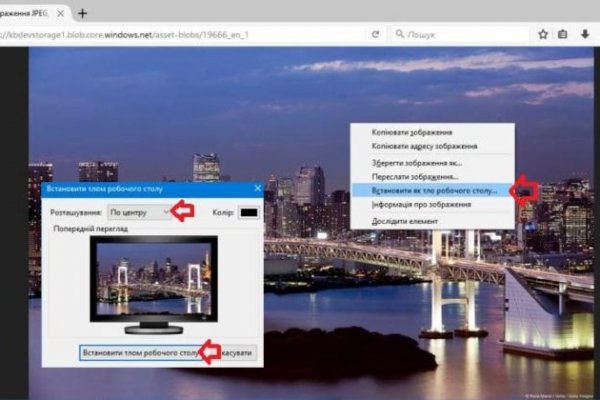 Регистрация на сайте кракен