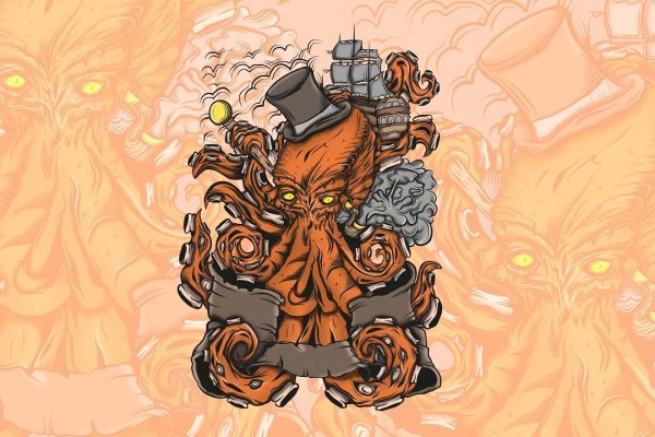 Solaris kraken