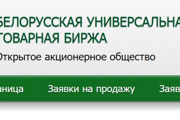 Kraken вход и ссылки