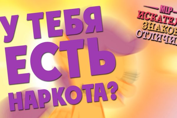 Новая ссылка на кракен