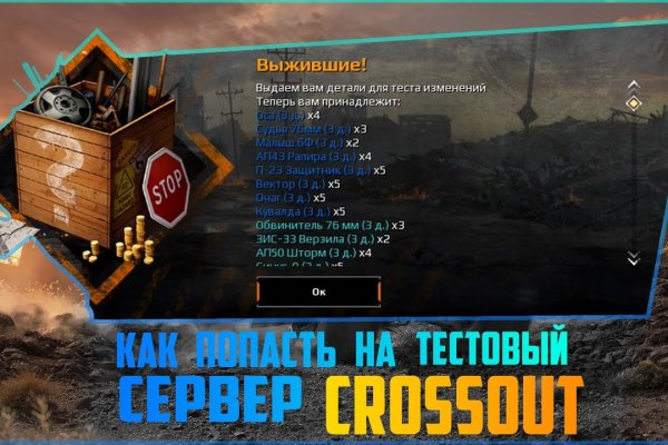 Кракен актуальная ссылка