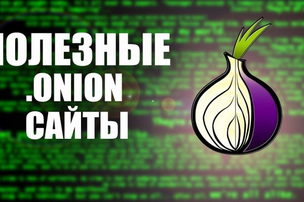 Kraken ссылка зеркало официальный