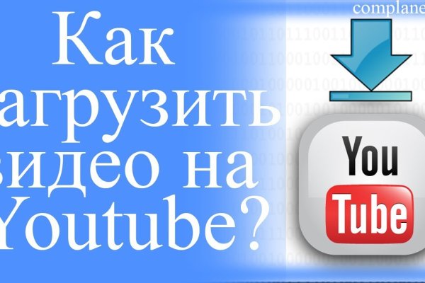 Кракен маркет зеркало