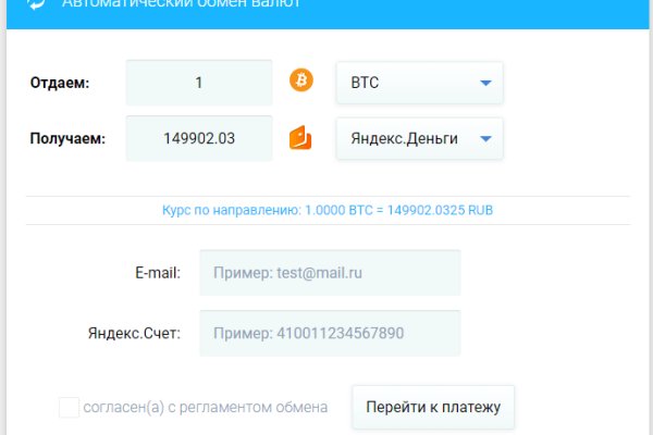 Kraken ссылка актуальная