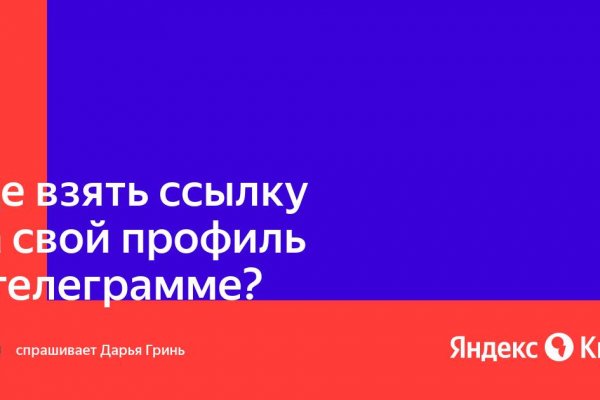 Кракен наркотики в оренбурге