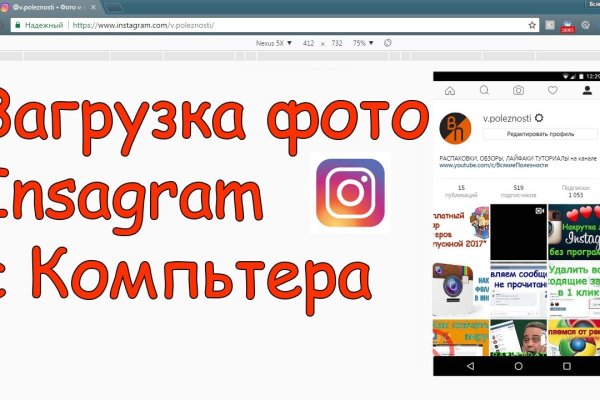 Почему не могу зайти на кракен