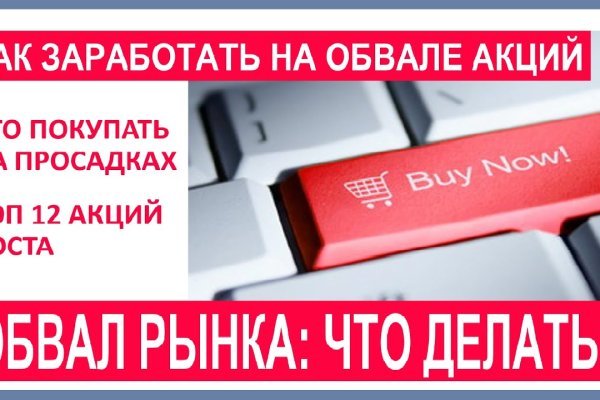 Кракен сайт krknwebs