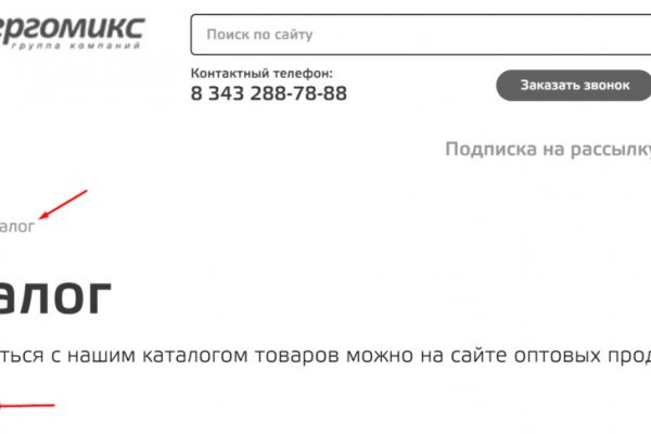 Какая сейчас ссылка на кракен
