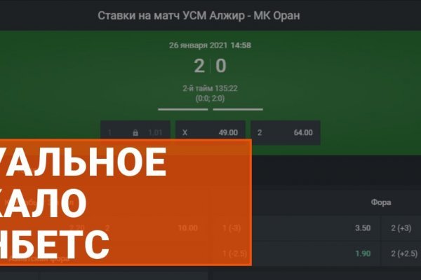 Кракен открылся