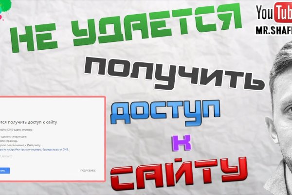Кракен площадка ссылка