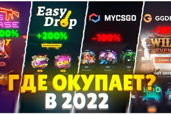 Гидра зайти кракен