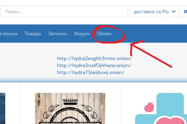 Сайт кракен через тор
