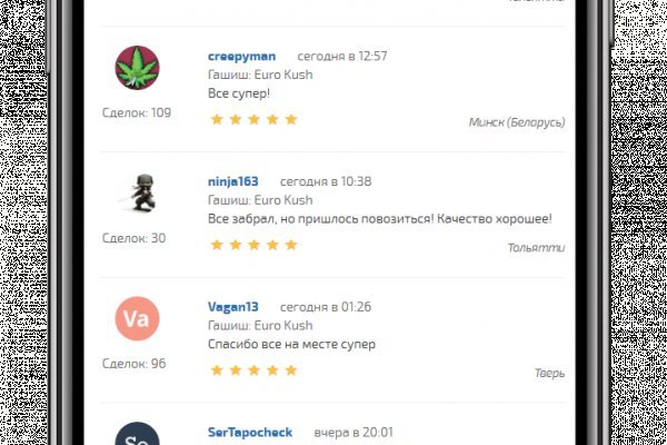 Kraken12 at сайт