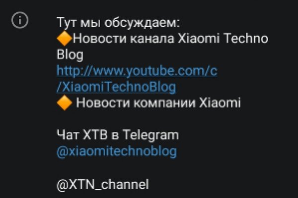 Как войти в кракен через тор