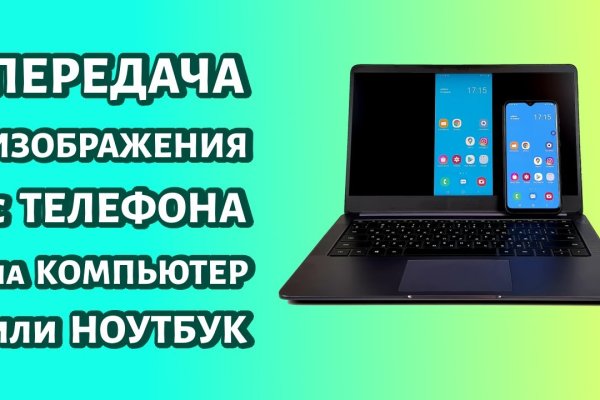 Оригинальная ссылка на магазин кракен