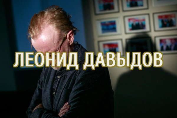 Кракен пишет пользователь не найден