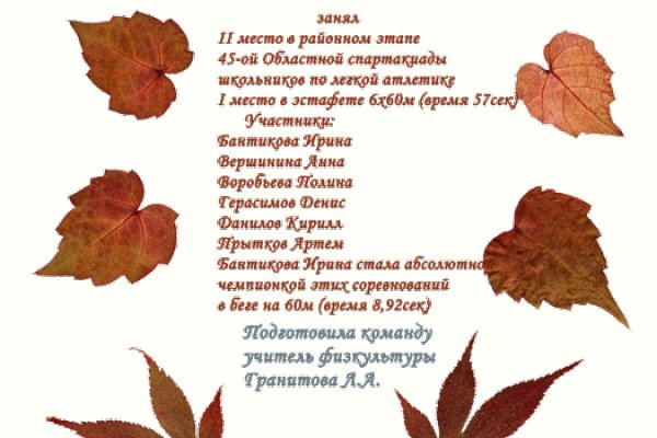 Купить наркотики томск