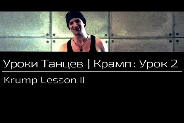 Кракен даркнет площадка ссылка