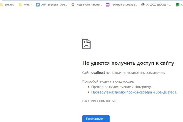Кракен это современный даркнет маркет