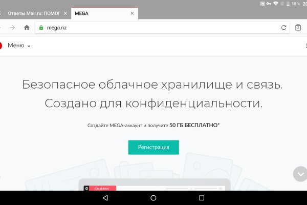 Kraken оригинальная ссылка