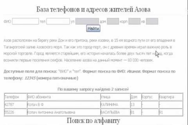 Kraken рабочее зеркало onion
