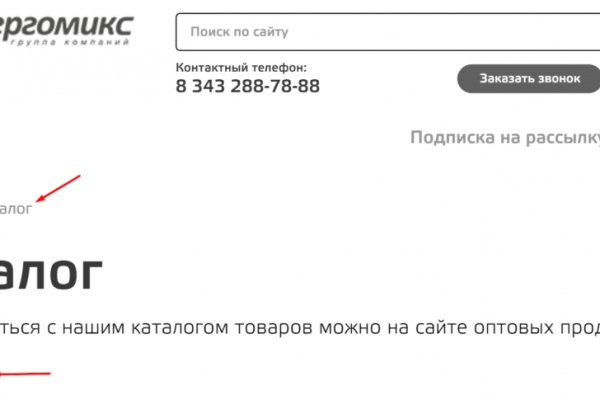 Кракен даркнет вход