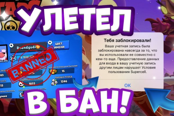 Открыть даркнет