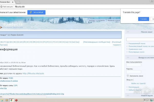 Даркнет заказ