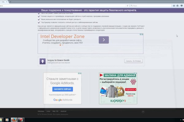Картинка кракен маркетплейс