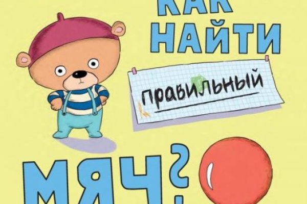 Кракен адрес даркнет