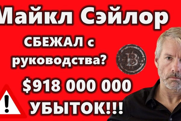 Как восстановить аккаунт в кракен