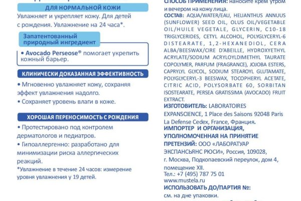 Кракен площадка торговая kr2web in