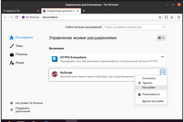Кракен тор что это