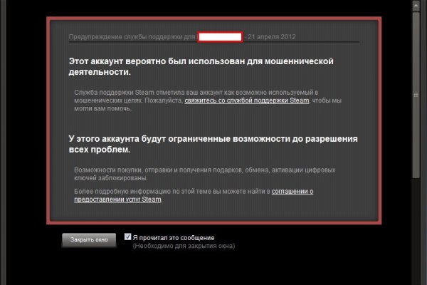 Кракен браузер ссылка