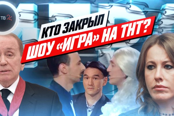 Кракен сегодня сайт зеркало