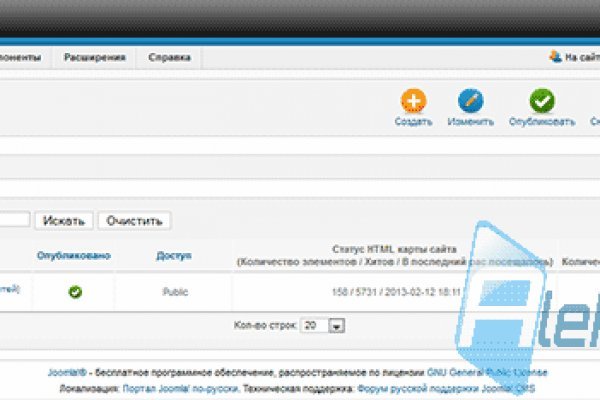 Сайт вместо гидры