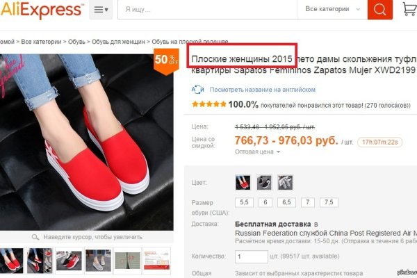 Зайти на кракен