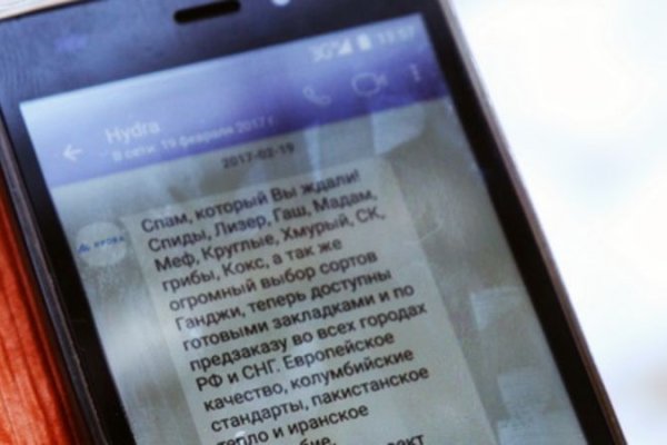 Ссылка на сайт гидра в тор браузере