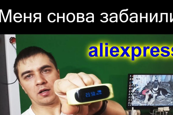 Кракен тор krakendark krakendark link