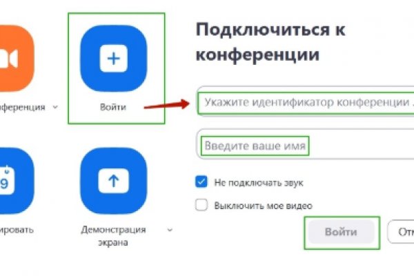 Кракен даркнет только через торг