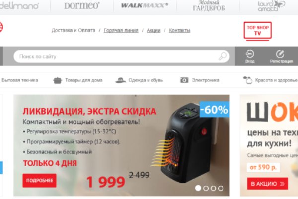 Кракен даркнет что известно