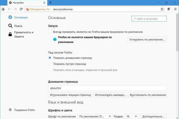 Кракен даркнет зеркало