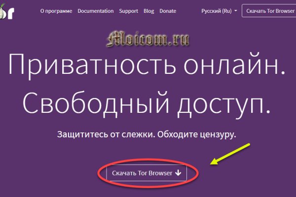 Адрес кракен в тор