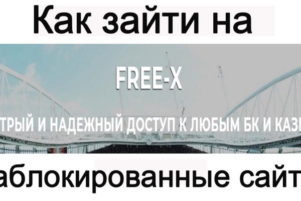 Кракен даркнет скачать