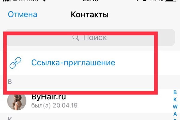 Кракен официальная kr2web in