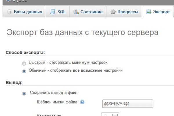 Кракен нарк